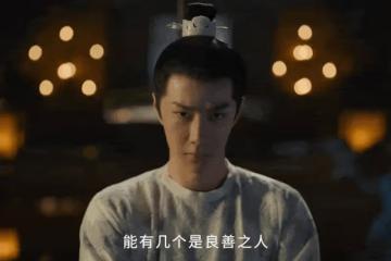 用人氣挑戰觀眾審美,王一博遭群嘲,觀眾:你是真不適合古裝