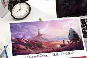《我們的星球》將亮相騰訊遊戲發布會 重磅宣傳片發布
