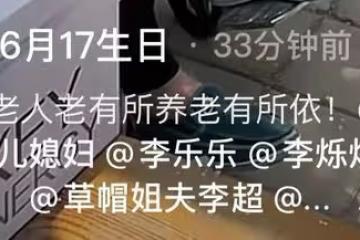 草帽姐跪地為老人演唱，身旁多人掩面痛哭，行為誇張被批太做作