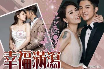 恭喜恭喜！TVB不老小生宣布8月19日舉行婚宴