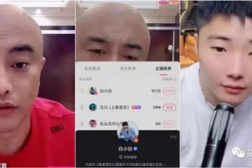 白小白商演報價高達80萬?丁老五致電ks官方舉報二晨掛協議。狗老師嘲諷張二嫂:機房擴大規模!