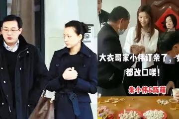 五一假期的10個瓜：張柏芝被追債，董卿老公失聯，朱小偉又訂婚了