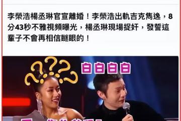 10年後再看《中國好聲音》的歌手，除了吉克雋逸，個個未來堪憂
