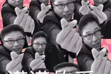 誰又可以了？