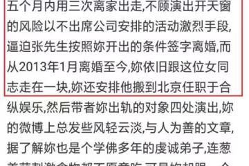 「一代女神」孟庭葦,前夫一番話讓她人設崩塌,如今52歲依然美麗