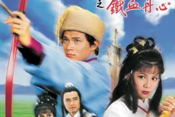 「一代女神」戚美珍：嫁給苗僑偉生下一兒一女，如今60歲依然美麗
