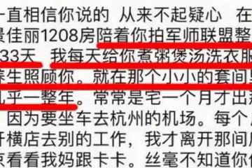 「人間賢妻」何震亞:容忍吳秀波出軌,出手就讓小三有苦難言