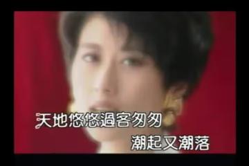 「一代天后」葉倩文：嫁給林子祥一生無兒無女，如今60歲已經白頭