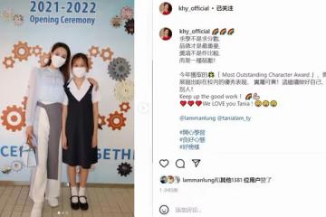 恭喜！林文龍12歲女兒獲最傑出人物獎，郭可盈現身學校力撐愛女