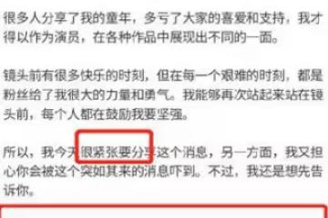 又一對明星突然官宣：這對姐弟戀，保密工作做得太好了…