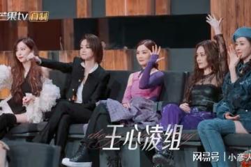 王心凌錯失首選歌曲,人氣第一卻沒有優勢,徐夢桃成功撿漏