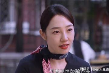 《歡樂頌3》忍過了竇驍的「腫腫臉」,卻忍不了五美的「磨皮臉」