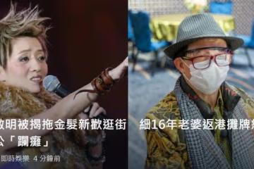 梅艷芳大哥出軌小30歲美女,原配稱不知情,暗示老公棄養13歲兒子