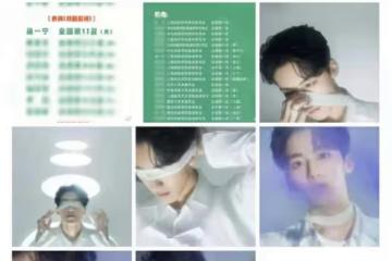 21歲浙江籍偶像高考445分,藝考總分全省第十,此前三次無緣高考