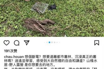 周華健混血兒子曬近況，外出紮營裸上身似野人，鬍子拉碴比爸還老