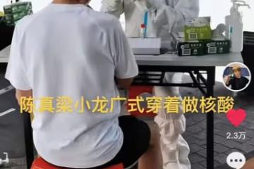 71歲港星梁小龍定居內地，穿布鞋做核酸太接地氣，低調現身無人識