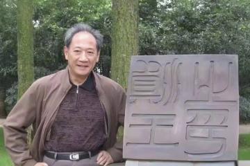 突傳死訊!85歲著名老戲骨因病離世,從影半世紀桃李滿天下