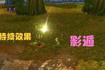 魔獸WLK：5個已知測試結果，聯盟小德喜獲加強，騎術打折聲望變更