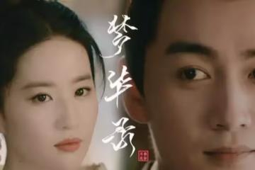 「掛了」，「笑毛啊」，劉亦菲和陳曉，好清奇的一對CP
