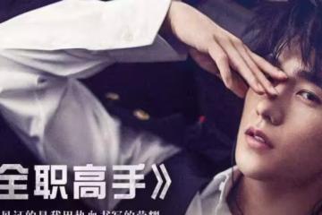 七月末將播5部新劇，楊洋人氣高，影后參演的《小歡喜》受期待！_電視劇_杜淳_鄧倫