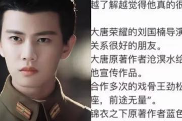 任嘉倫：從桌球運動員到「國民女婿」，他是怎麼做到的？這過程太艱辛了