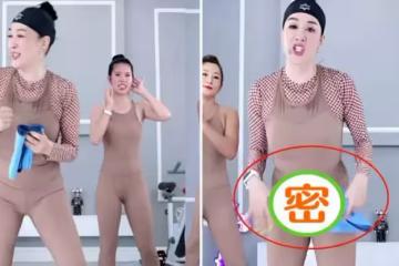 鐘麗緹直播秀身材,穿裸色跳操被嘲不*雅,工作人員遞衣服救場,網友:太尷尬了