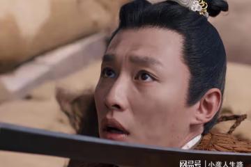 僅播4集，拿下榜單第一，辣目洋子一出手，就是古裝喜劇「王炸」