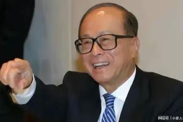 香港富豪偏愛女孩,李嘉誠將生意交給寶貝孫女,賭王讓女兒接班