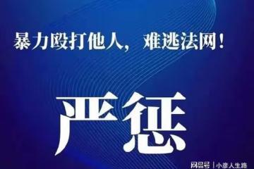 唐山新進展：4女生情況良好，曝光者每天只睡3小時，心態瀕臨崩潰