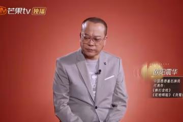 眾星慶香港回歸25年！郭晶晶夫婦露面，歐陽震華暴瘦，那英唱經典