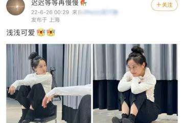 孫儷同父異母妹妹罕曬照，素顏氣質淡雅似韓雪，笑容甜美像極姐姐