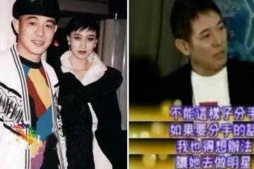 李連杰：是我辜負了黃秋燕，她帶女兒住地下室時我也很心痛