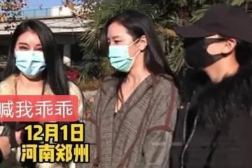 3女子被同一男子騙財騙色,網友評論:因貪變傻,活該