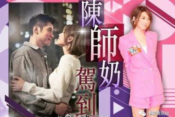 獲陳家樂求婚成功後首現身!TVB小花自言害怕刮花婚戒不敢戴