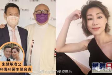 林盛斌兌現承諾為胡定欣做媒人！已找到IT界及金融才俊等機會約見面