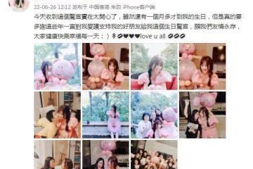 溫碧霞提前慶祝56歲生日,扎麻花辮穿粉裙,與好友同框像兩代人