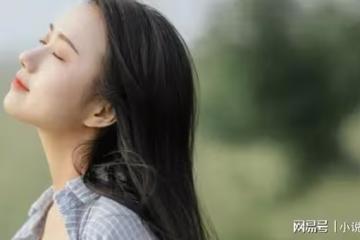 愛上已婚男人，我們倒在地上時他眼神變得熾熱，用嘴堵住我的唇