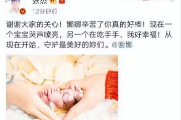 謝娜首次分享生二胎經歷，剖腹產時嘔吐，小咘芽曾在保溫箱住7天