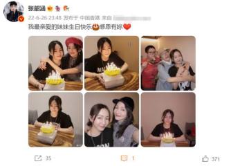 張韶涵為妹妹慶生,差1歲卻長得像雙胞胎,萬梓良前妻攜女兒現身