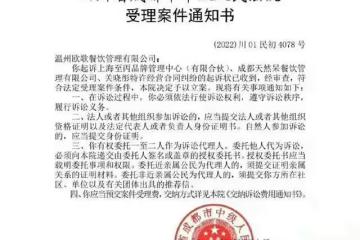 關曉彤奶茶店再次被告！被曝將於七月初開庭，此前多次被起訴