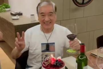 姜麗文為秦沛慶77歲生日，豪宅內手舞足蹈，親吻爸爸臉頰畫面溫馨