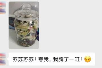 比奶茶上癮，比飲料健康！簡單一煮，又潤又甜！