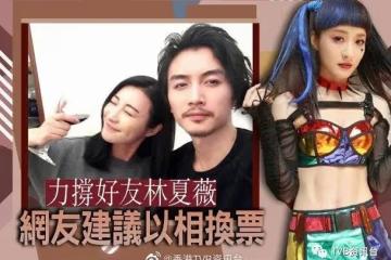 陳曉力撐她奪今年視後!他竟被爆料是TVB鐵粉?
