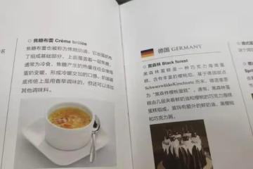 芋泥腦袋狂喜!食材做法都簡單,香到吞舌頭!