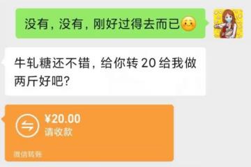 私藏2年的神級搭配！醇香細膩，簡單一拌0失敗！