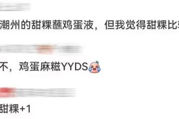 僅用3種食材!一煎軟糯拉絲,新手也不會失敗!