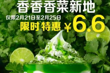 懶人最愛的早餐!免烤箱,吃完兩眼放光,精神一整天!