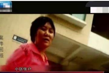 婆媳之間產生矛盾，丈夫卻只顧著婆婆，妻子一怒之下殺人分屍