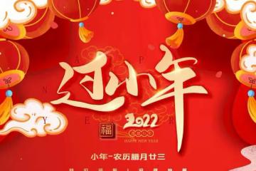 明日小年，家裡這6種東西再窮也要扔掉，除舊迎新，好運不請自來