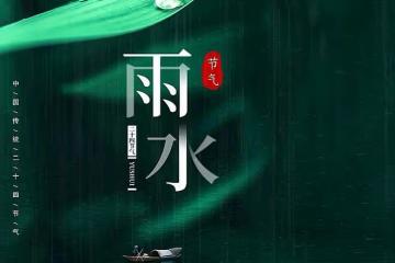 明日雨水，有錢沒錢，記得吃這5種「養陽」蔬菜，能量滿滿迎春天